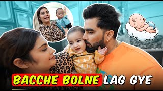 BACCHE BOLNE LAG GYE | Family Fitness