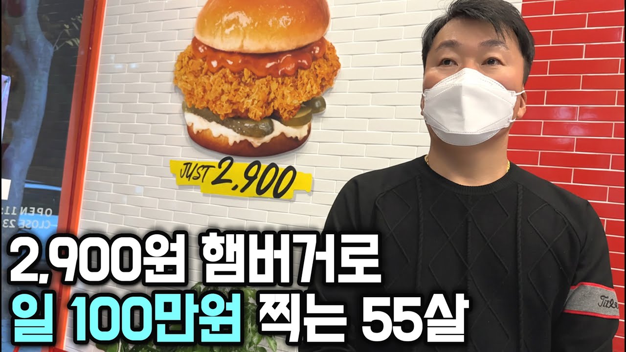 고물가시대, 편의점보다 싸게 팔아서 초대박난 사장님