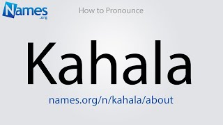 How to Pronounce Kahala
