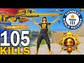 105 KILLS SUPER AGGRESSIVE RUSH GAMEPLAY With BEST OUTFIT PUBG MOBILE BGMI