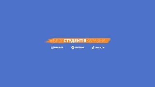 Спільне онлайн-засідання Студентської ради університету та Первинної профспілкової організації