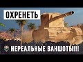 БАБАХА ЖЖОТ!!! ЛУЧШИЙ БОЙ 2019