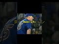 清原ブチギレのまさかの理由とは・・#野球 #プロ野球