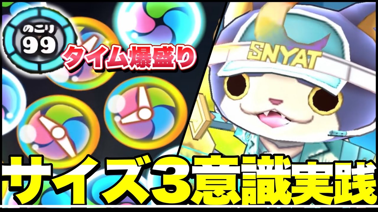 『勉強用』朱音ブシ初動〜秒数カンストまでの手元動画【ぷにぷに】