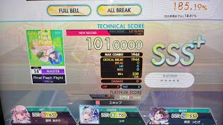【オンゲキ】Final Flash Flight 理論値