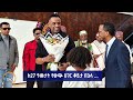 👉 ተከለከለ 👉 ድምጻዊ ዳዊት መኮንን አዲስ አበባ ገባ
