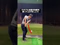 右に飛ぶ人は手首の角度を意識してみよう