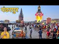    pandharpur complete tour guide vlog  pandharpur maharashtra 