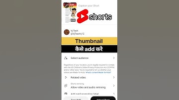 "Short Videos Mein Custom Thumbnail Kaise add Karein?#shorts