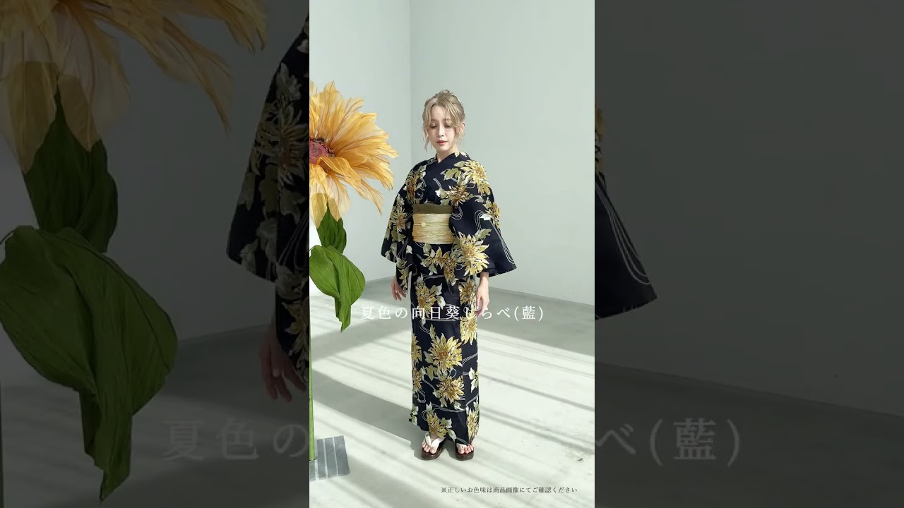 Dita 浴衣 夏色の向日葵しらべ(藍) 夏色の向日葵しらべ(藍) | Dita（ディータ）オフィシャルストア