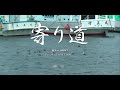&yen;Baller'z Crew - 「寄り道 」feet龍、SHOKI(Prod. DJ FRIP a.k.a BEATLAB)