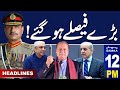 Samaa News Headlines 12PM | Big Decision | 04 May 2024 | SAMAA TV