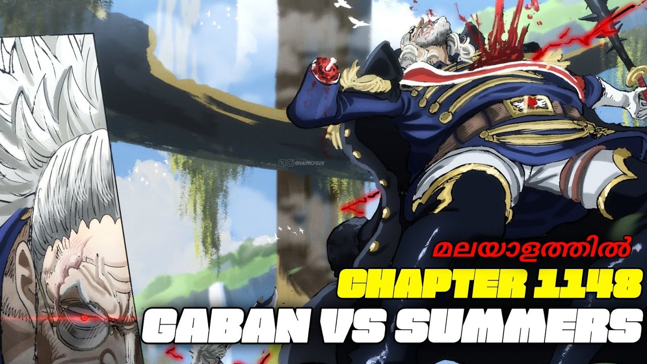 One Piece മലയാളം Chapter 1148 | Extra Comic | Manga Explanation | 