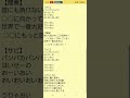 星屑のダイアリー コール仮 コール表有り ミクベル MixVeil