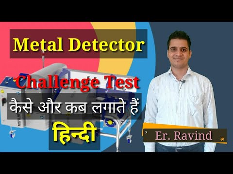 Metal Detector Machine | Challenge Test Bulk