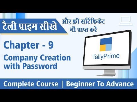 Tally Prime | Ch - 9 Company Creation with Password