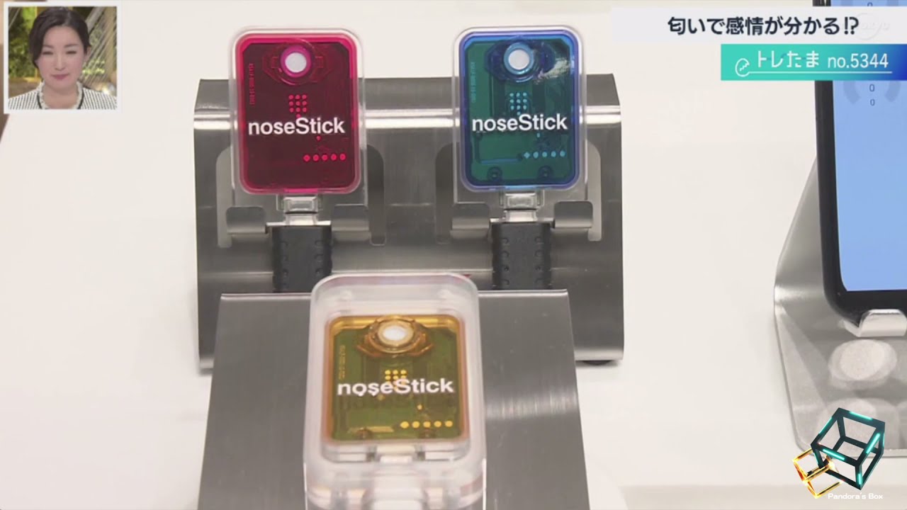 noseStick」I-PEX Inc. （「ノーズスティック」I-PEX株式会社 - YouTube