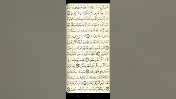 @آيات مباركة من سورة (الزمر)اخي الفاضل تفكر بها من الآية الكريمة (٢١-٣١)