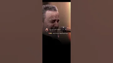 باسم الكربلائي هم سمعت بگلب مره ينسه دكت نبضه 
