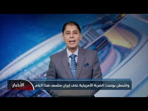 واشنطن بوست: الضربة الأمريكية على إيران منتصف هذا العام