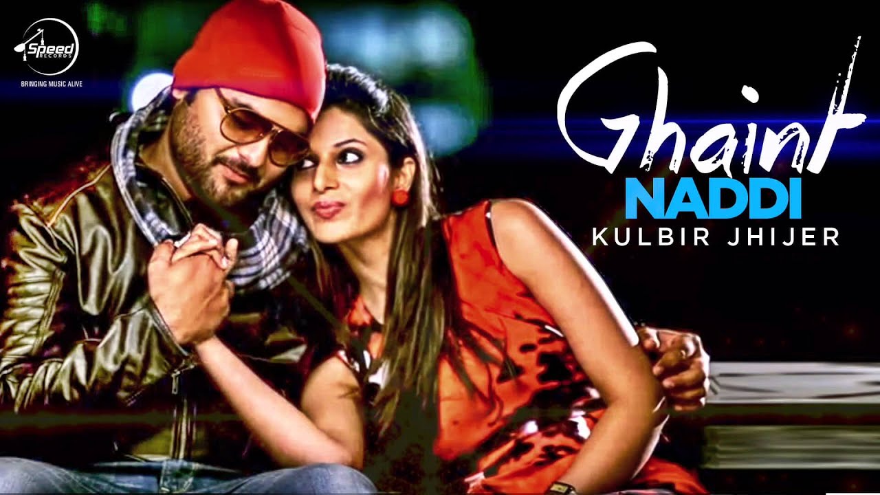 Ghaint Naddi