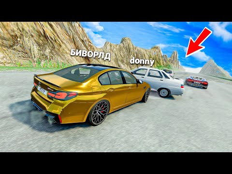 Видео: СПУСК С ГОРЫ БЕЗ ТОРМОЗОВ НА САМЫХ БЫСТРЫХ ЧИТ ТАЧКАХ В BEAMNG DRIVE!