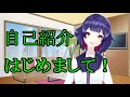 【自己紹介】はじめまして!秋丸紫希です!【新人Vtuber】