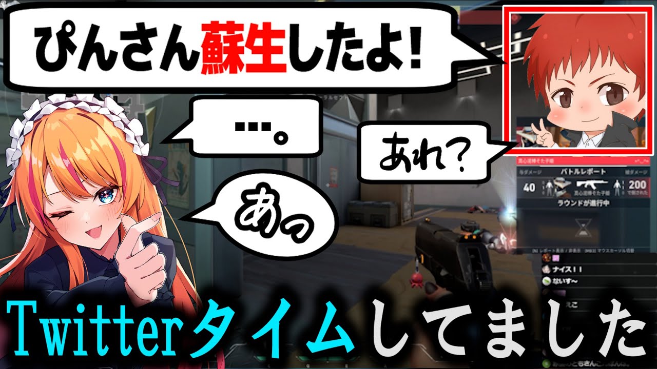 Valorant] A story about an idiot who was so engrossed in Twitter