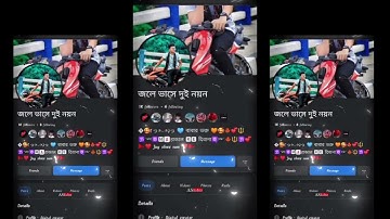 আকাশে লক্ষ তারা 🥰😁 চাঁদের মতো আলো দেয় না XML file link 🏷️🖇️