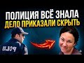 Ирина Киселёва исчезла в отеле: следствие всё знало и решило молчать