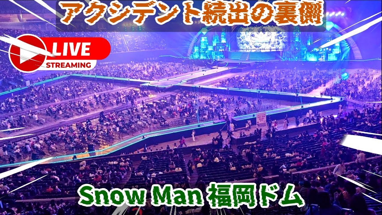 Snow Man Dome Tour 2025 Fukuoka Opening Day: A Complete