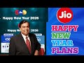 Reliance Jio Launches New Year 2026 Plans 🎉