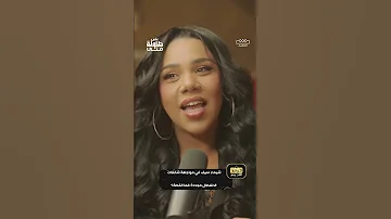 شيماء سيف في مواجهة شائعات الانفصال مجددا 