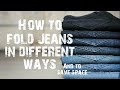 Folding jeans in different ways | How to fold jeans to save space| ஜுன்ஸ் மடிப்பது எப்படி