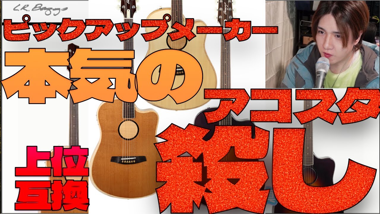 70s Japanヴィンテージ、モラレス のアコギ、LRバックスピックアップ付き 70s Japanヴィンテージ、モラレス のアコギ、LRバックス