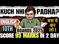 HOW TO SCORE 80/80 IN 2 DAYS IN ENGLISH CLASS 10 | CBSE BOARDS 2025