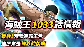 龍狼傳天地志狼最新熱門連載漫畫 無限動漫8comic Com Comicabc Com