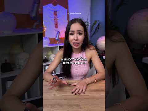 Порог на ЕГЭ по биологии  #егэ #биология #медвузы #химбио #знания