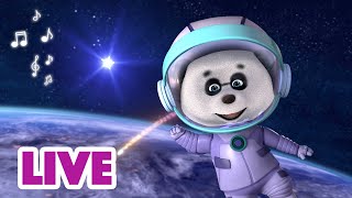 🔴 Live! Маша И Медведь 👱‍♀🐻 Звездный Дождь 🌟💫 Tadaboom Песенки Для Детей