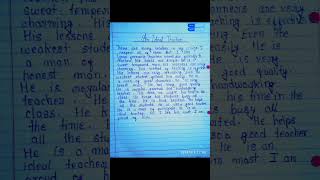 essay ' an ideal teacher 👩🏫👩🏫 essay ' an ideal teacher 👩🏫👩🏫