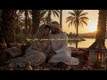 حبيبي القريب Official Lyric Video mp3