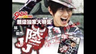 JJ 林俊傑 - 由你选择 The Choice Is Yours (DJ version)