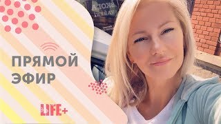 Ксения Собчак - сумасшедший стартап. Как привлечь деньги в свою жизнь? Исполнится ли моя мечта? Ксения Собчак - сумасшедший стартап. Как привлечь деньги в свою жизнь? Исполнится ли моя мечта?