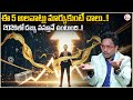 SHEIK ANWAR : The 2026 Success Formula | Law Of Attraction | Millionaire Mindset | SumanTV Shirisha