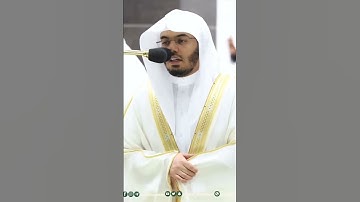 سورة التكاثر كاملة بصوت الشيخ ياسر الدوسري~ تلاوة جميلة تريح النفس😌🤍| صلاة التراويح رمضان ١٤٤٤هـ🌙