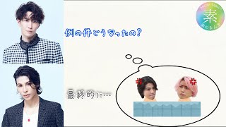 【なべラウ】滝沢歌舞伎裏話~さくラウ喧嘩話~【素のまんま文字起こし】