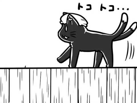 ちぇんちぇんミニ東方その３８７