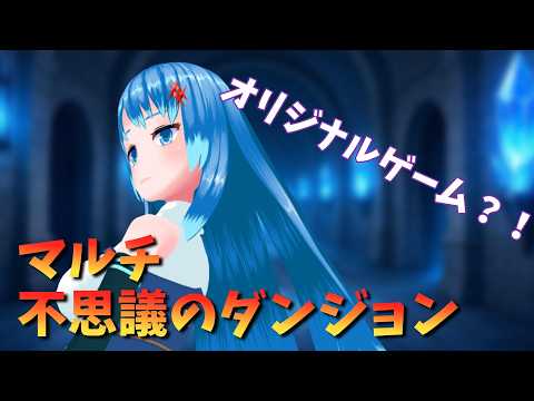 オリジナルゲームのテスターです　みんなで遊びます　【Vtuberコラボ】