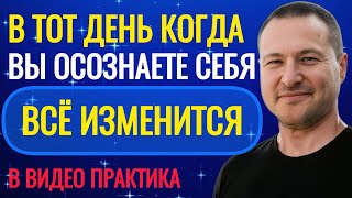 картинка: Остались вопросы про самоомознование? Пересматривай это видео, пока не осознаешь.