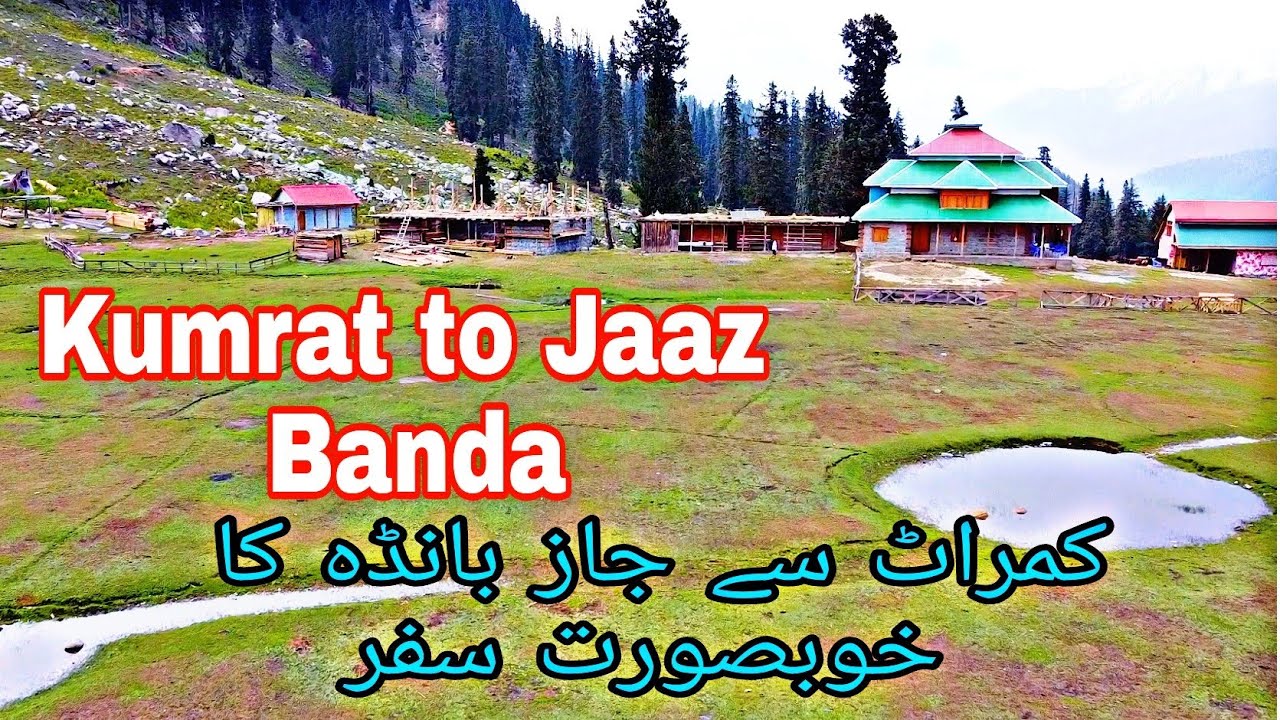 Kund Banda | Jaaz Banda | Taqi Top Khyber Pakhtukhwa Pakistan #-65